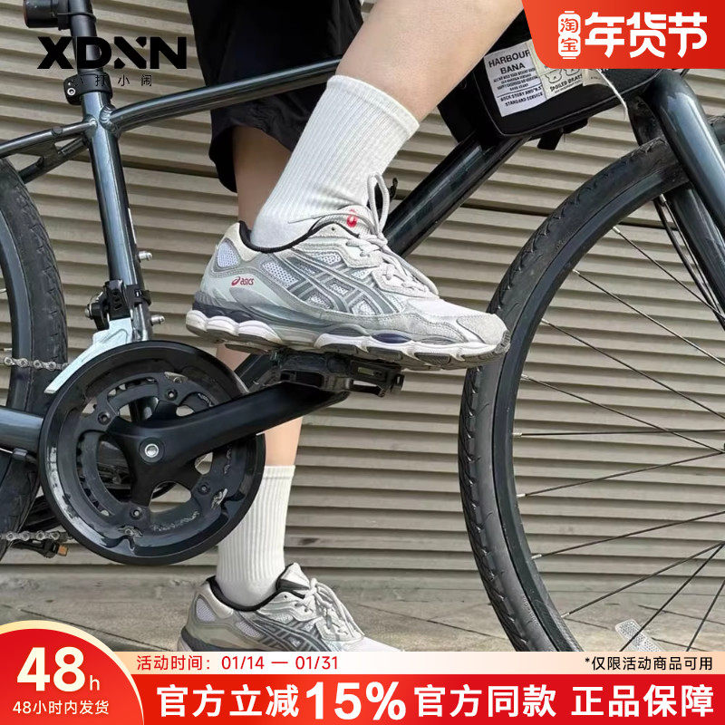 ASICS亚瑟士 NYC 冬季新款跑步鞋正品复古板鞋男鞋休闲鞋女运动鞋,运动鞋new,运动休闲鞋,淘宝优惠券,粉丝福利购,淘宝优惠卷