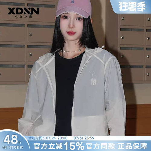 MLB户外女款薄款防晒衣