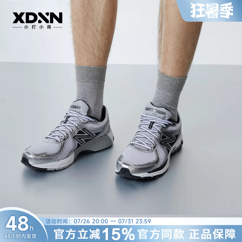 【断码清仓】New Balance/NB 官方正品男透气运动休闲鞋女860XD - 实物图