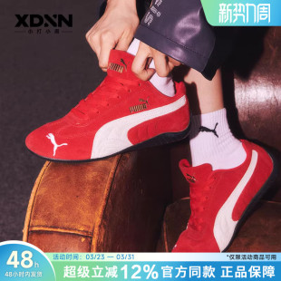 Speedcat 女德训鞋 张凌赫同款 红色板鞋 官方皮质Logo男鞋 PUMA彪马