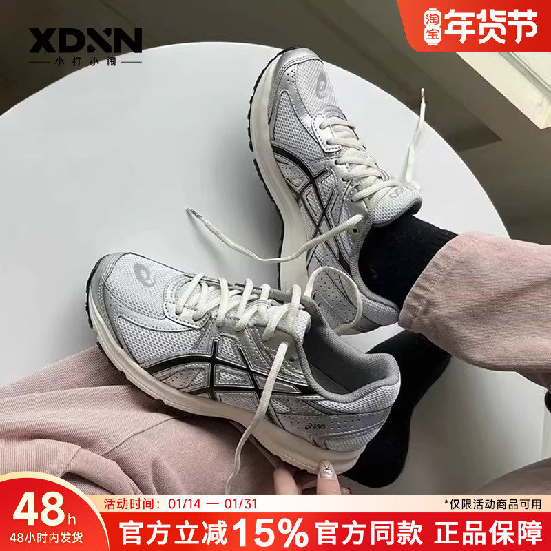 ASICS亚瑟士 JOG 100S 银色正品男跑步鞋复古休闲鞋女鞋女运动鞋,运动鞋new,跑步鞋,淘宝优惠券,粉丝福利购,淘宝优惠卷