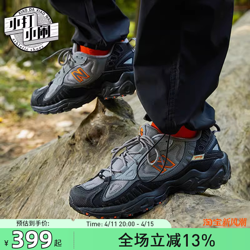 NEW BALANCE/NB 登山鞋户外功能鞋男款复古运动休闲跑步鞋ML703BA