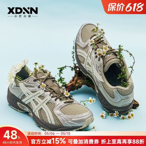 ASICS亚瑟士GEL-KAHANA NEXUS 夏季新款正品男女跑步鞋透气休闲鞋