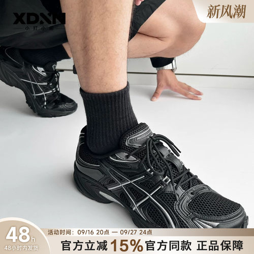ASICS亚瑟士GEL-KAHANA NEXUS 正品秋季新款男跑步鞋透气休闲鞋.