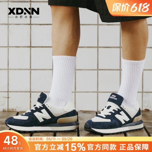 newbalance复古情侣574LG跑步鞋