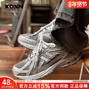 New Balance/NB 潮流复古运动鞋男女同款银灰色休闲跑鞋1906REH