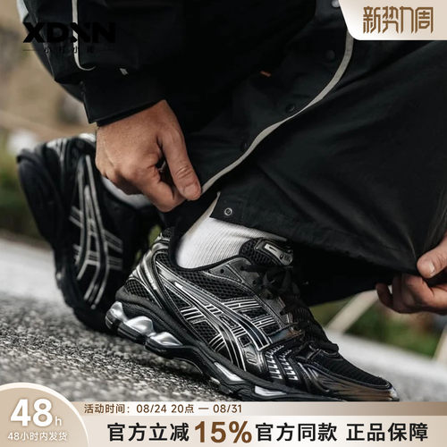 亚瑟士JJJJound平替休闲运动鞋