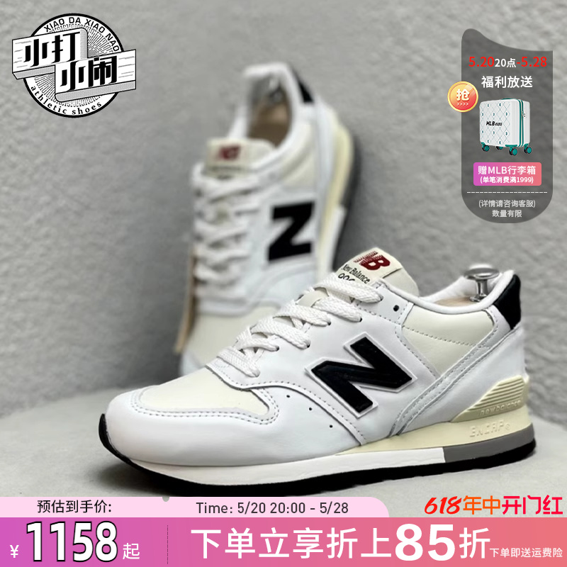 New Balance NB 运动休闲鞋慢跑男 女同款情侣低帮透气鞋U996TE 运动鞋new 运动休闲鞋 原图主图