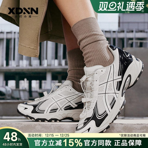 ASICS亚瑟士KAHANA V4 冬季户外机能运动鞋男老爹鞋女跑步鞋