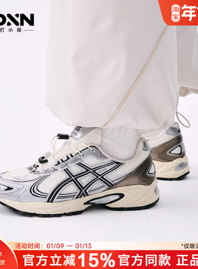 ASICS亚瑟士 KAHANA V4 新款透气运动鞋男机能复古休闲女跑步鞋