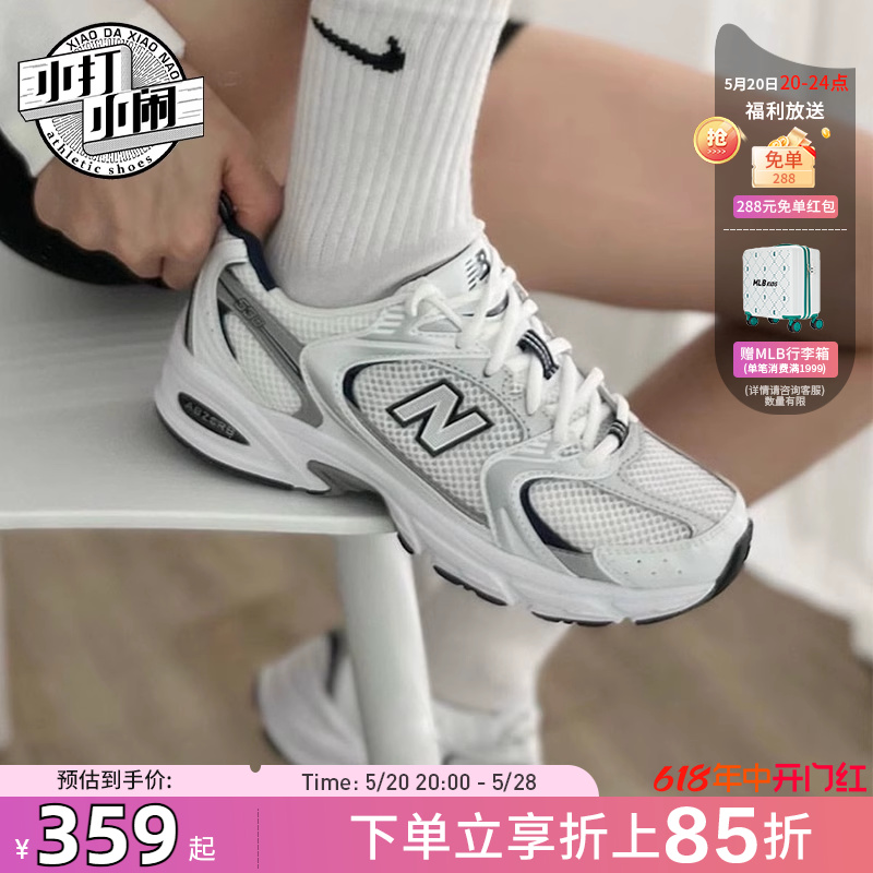 New Balance/NB正品男复古运动老爹鞋轻便透气女慢跑休闲鞋MR530 运动鞋new 运动休闲鞋 原图主图