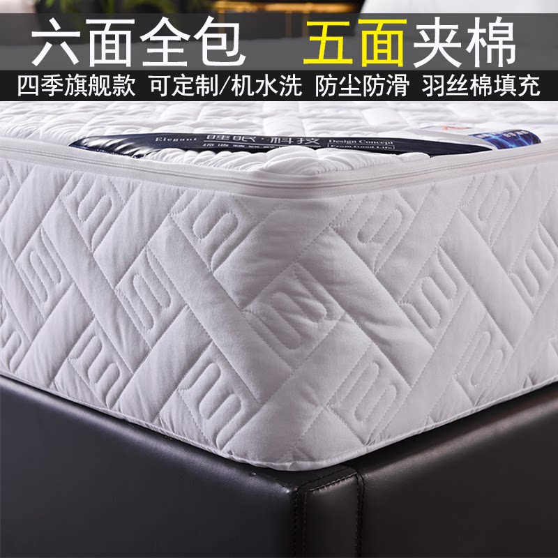 六面全包床笠磨毛夹棉床套保护罩