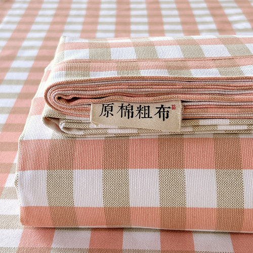 A类纯棉老粗布床单加厚九九韵