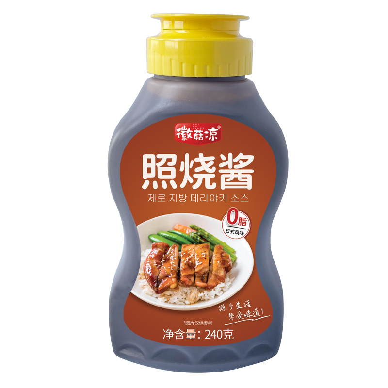 照烧酱严选！每滴都是浓郁鲜香