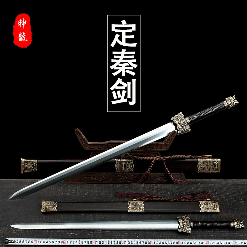 龙泉神龙宝剑定秦剑八面汉剑手工研磨纯铜刀剑高硬度冷兵器未开刃_虎窝淘