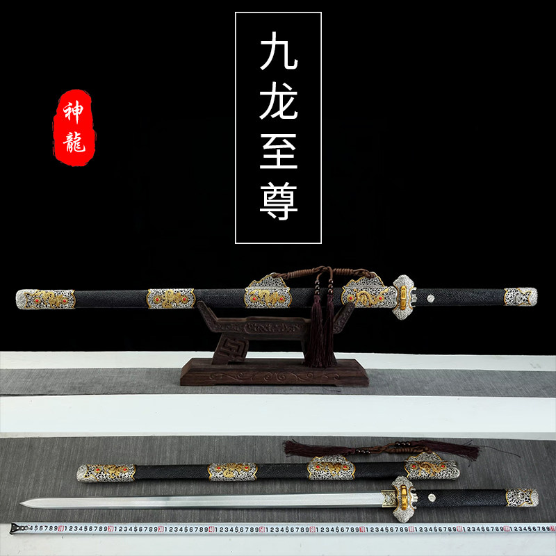 龙泉神龙宝剑九龙至尊唐横刀剑一体长剑白铜冷兵器唐剑收藏未开刃