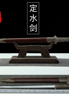 神龙宝剑一体汉剑折叠锻打