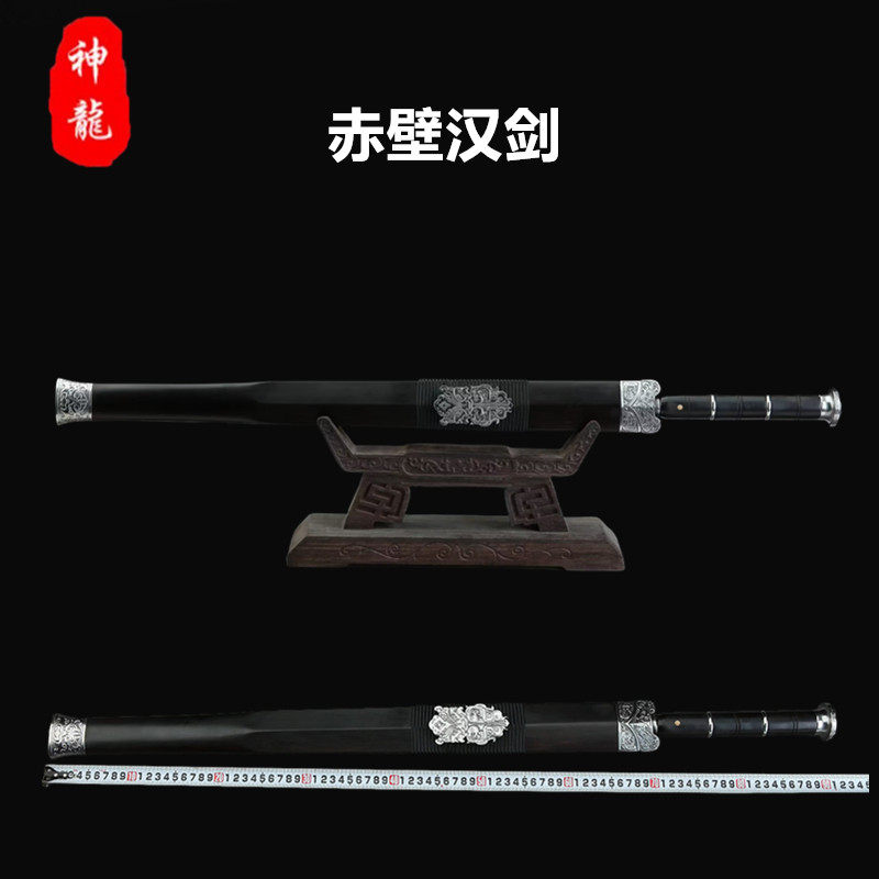 神龙宝剑一体剑折叠锻打