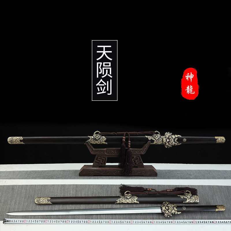 神龙宝剑一体刀剑手工研磨