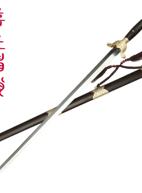 喜上眉梢龙泉神龙宝剑清剑花纹钢刀剑高硬度纯手工剑单手剑未开刃