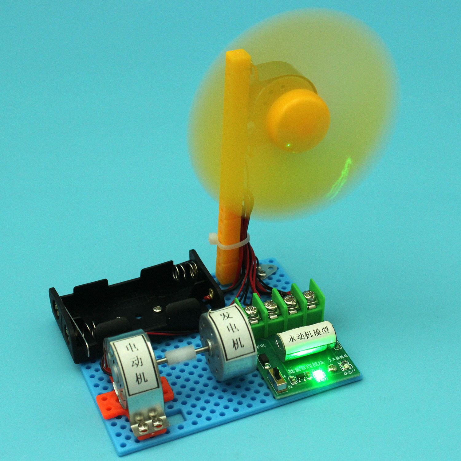 永动机风扇 科学小实验 手工玩具模型 儿童stem教具 中小学生作业