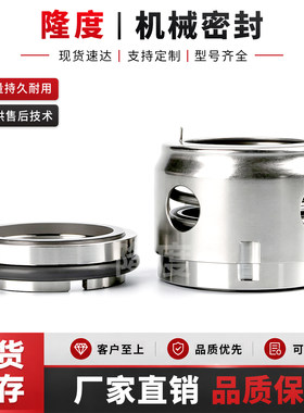 机械密封GX-30/35/40/45/50/55/60/65/70/75沥青泵用轴封合金四氟