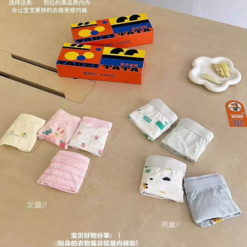 儿童女童四角裤纯棉平角内裤