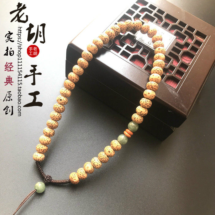 星月菩提绳菩提子把件绳星月菩提