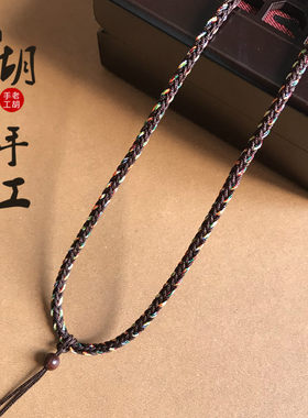 手工项链绳绳手工玉佩绳