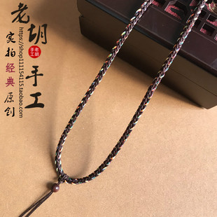 高档手工编织3mm粗吊坠挂绳狼牙板指项链绳玉佩翡翠金银坠颈绳