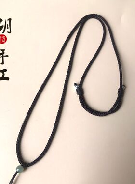 手工编织绳子细款挂绳