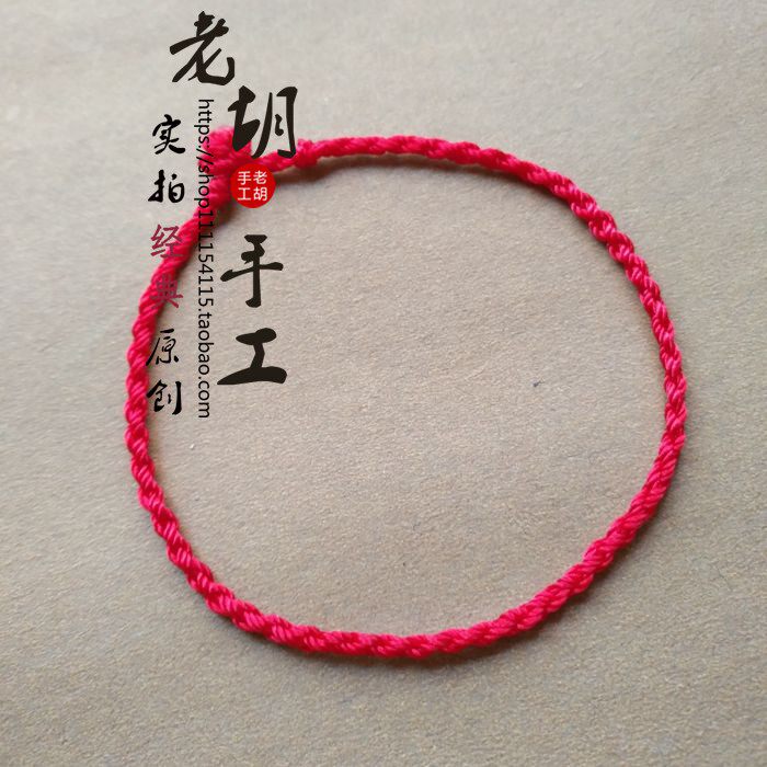 本命年红绳手链保平安本命年红绳手链属狗年本命年小狗生日礼物