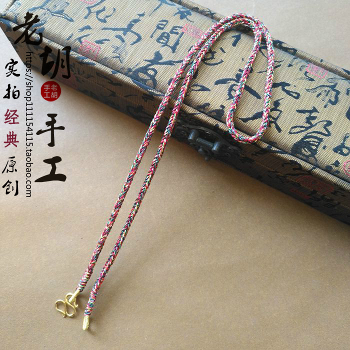 吊坠绳佛牌绳彩色绳吊坠绳佛牌绳