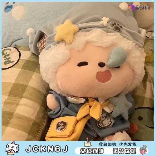 日本JCKNBJ懒羊羊抱睡公仔睡觉抱玩偶送女生礼物超软公仔棉花娃娃