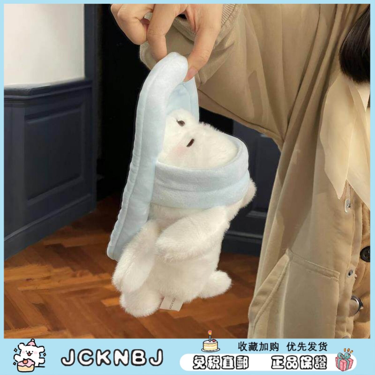 日本JCKNBJ毛绒拖鞋小狗挂件兔子毛绒玩偶生日礼物搞怪公仔娃娃