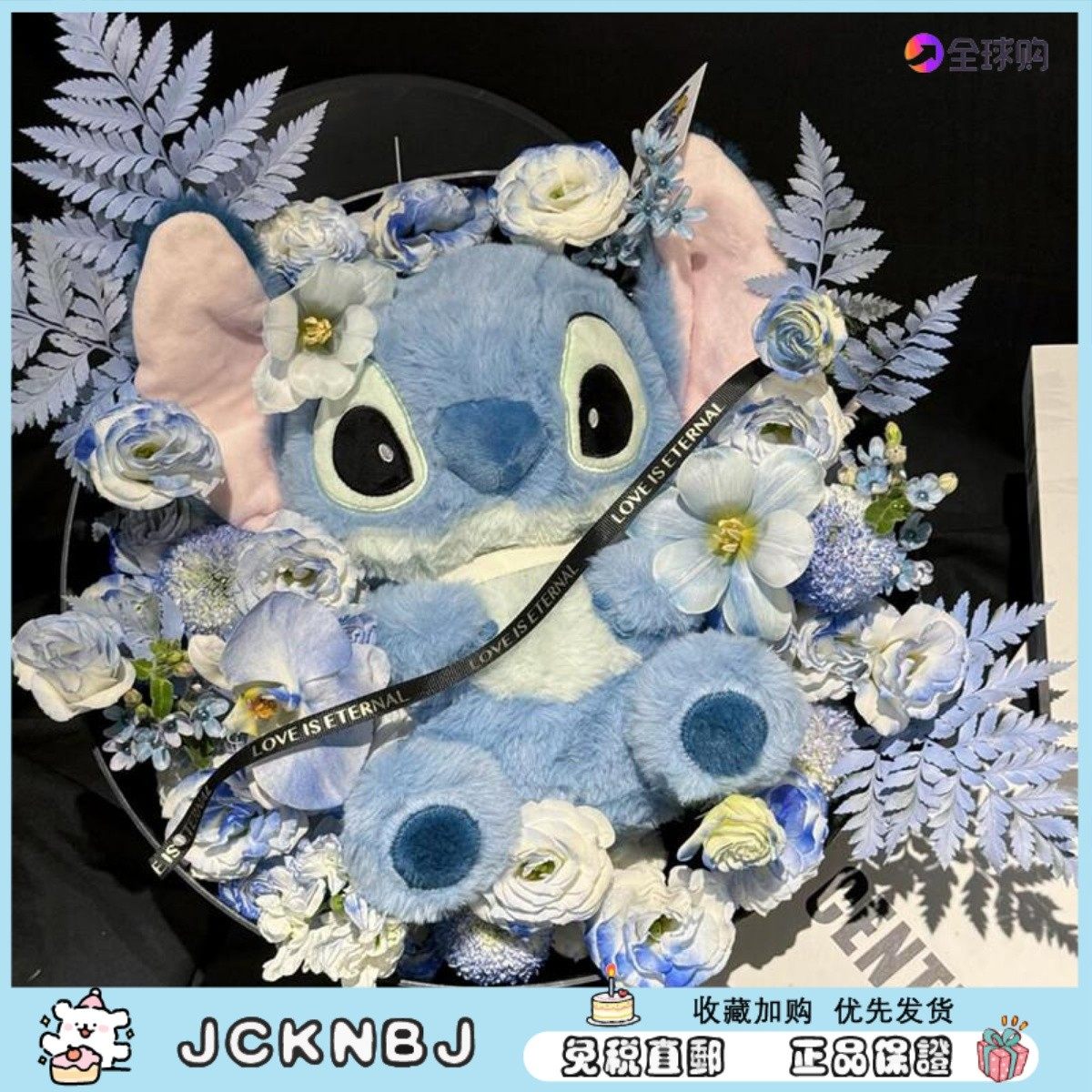 日本JCKNBJ史迪仔花盒手捧花仿真花史迪奇玩偶花束生日毕业礼物