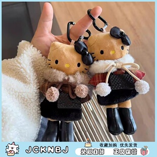 日本JCKNBJ长腿kitty包包挂件可爱咖色毛绒公仔玩偶背包挂饰礼物