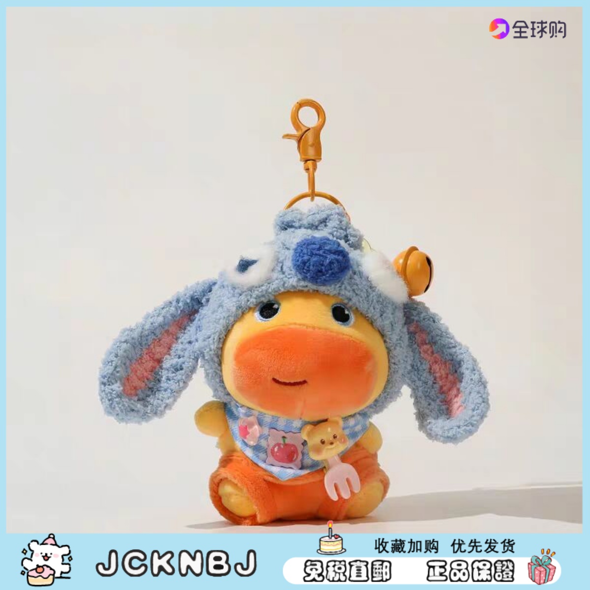 日本JCKNBJ水豚噜噜毛绒可爱包包挂件包挂饰闺蜜礼物捏捏乐礼物