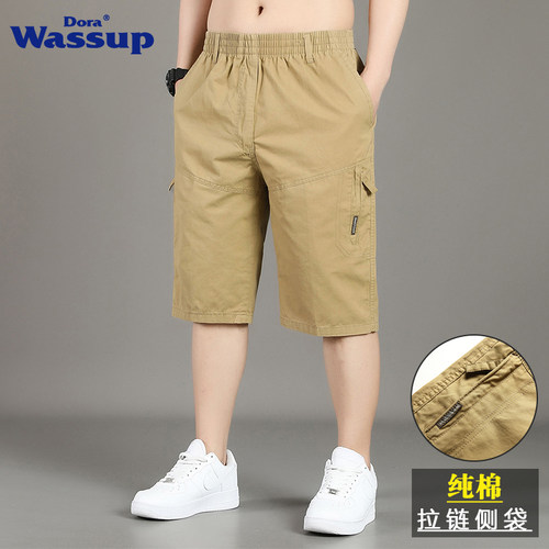 DORAWASSUP纯棉七分裤男夏短裤