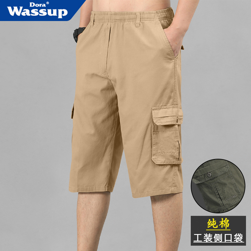 WASSUP纯棉休闲裤男2025新款工装裤中青年大码七分裤夏季宽松短裤