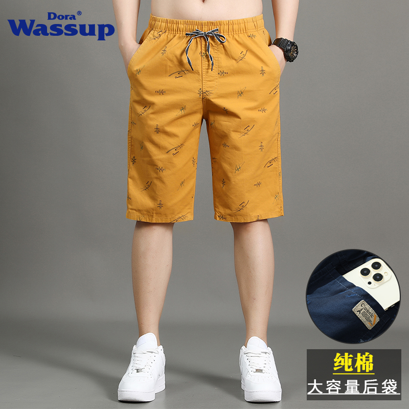DORA WASSUP纯棉短裤男士夏季五分裤中青年沙滩休闲裤全棉中裤子