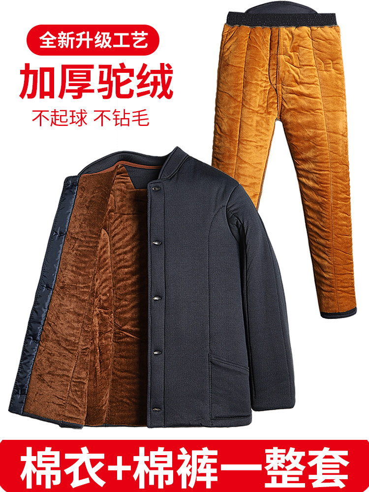 WINTER DAD COTTON SUIT FLEECE AND THICKENING MIDDLE-AGED AND ELDERLY PEOPLE WEAR CAMEL HAIR COTTON JACKET COTTON PANTS SUIT MALE GRANDFATHER WINTER CLOTHES