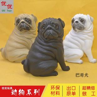 942仿真野生动物八哥犬实心塑料模型儿童玩具摆件 941 PL127 940