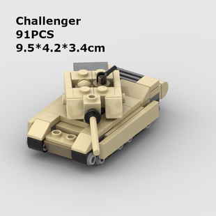 MOC积木迷你坦克桌游战棋挑战者坦克炮台可转动儿童拼装模型91颗