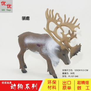 PL127 348现货仿真野生动物模型驯鹿塑料仿真儿童玩具实心摆件