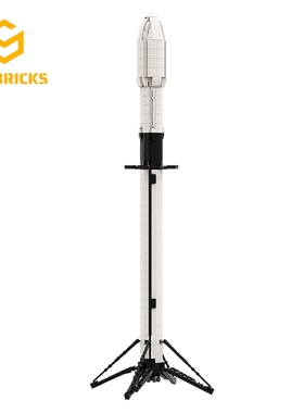SETbricks白色猎鹰九号Falcon9火箭1:110 模型小颗粒拼装积木益智