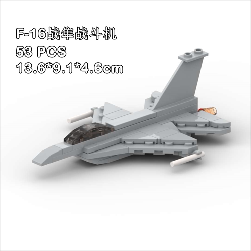F16小颗粒儿童玩具摆件MOC积木