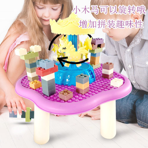 68034迷你游乐场积木桌益智拼装儿童主题积木幼儿园玩具游戏玩具 - 封面