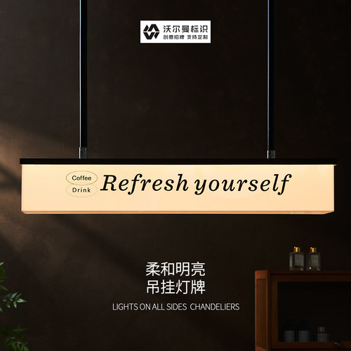 亚克力灯箱吊挂门头招牌广告牌民宿美甲女装酒吧网红门牌发光展示
