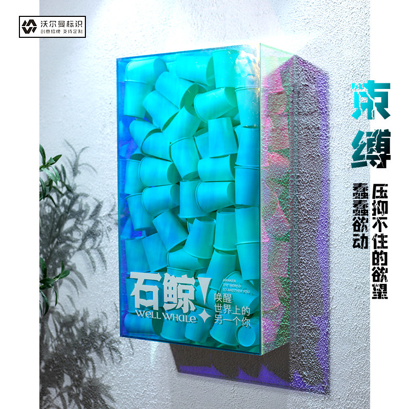 灯箱广告牌门头ins风炫彩霓虹亚克力招牌发光悬挂户外门头定制,商业/办公家具,广告牌/标识牌,淘宝优惠券,粉丝福利购,淘宝优惠卷